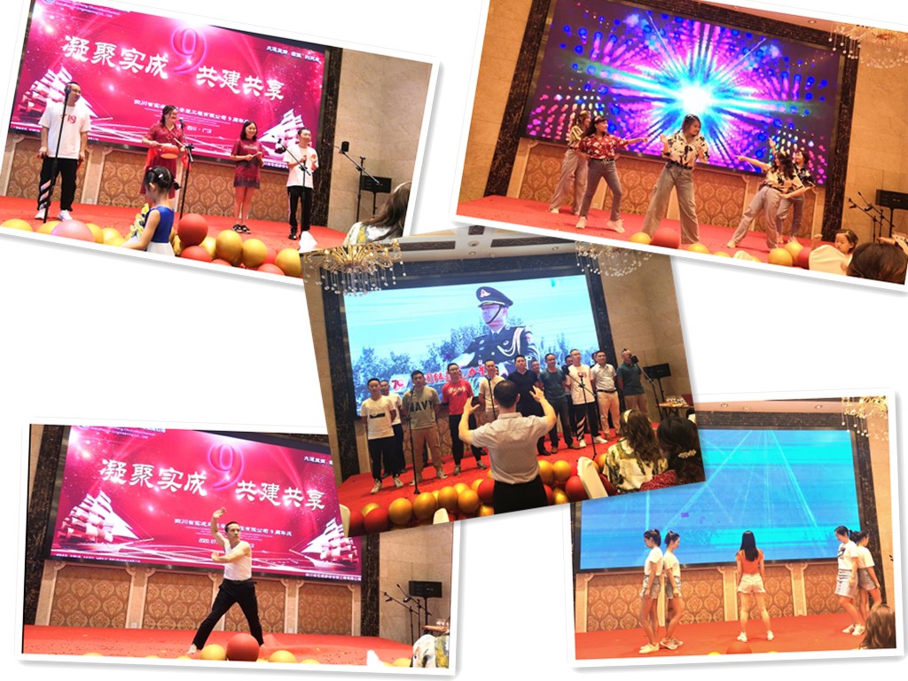 表演.jpg