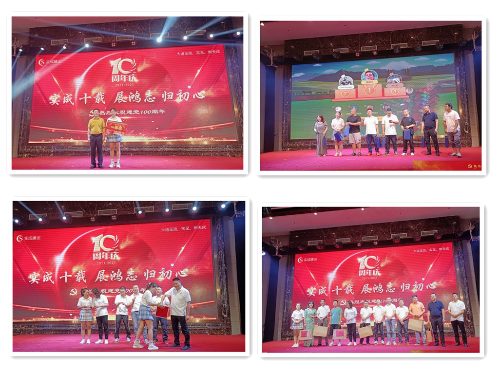 6赛马游戏 抽大奖环节.jpg