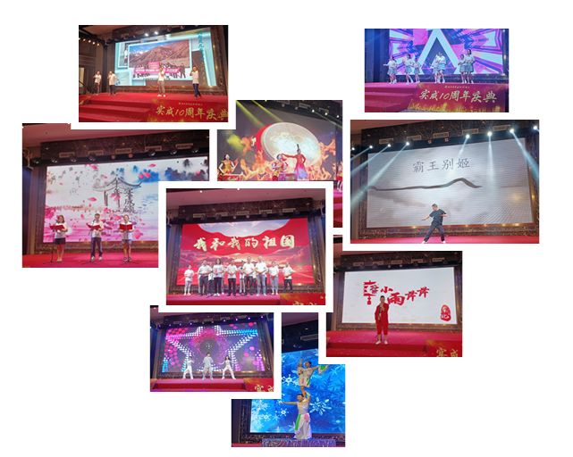 5节目表演.png