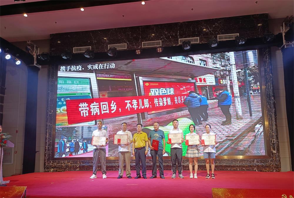 3抗疫表彰.jpg