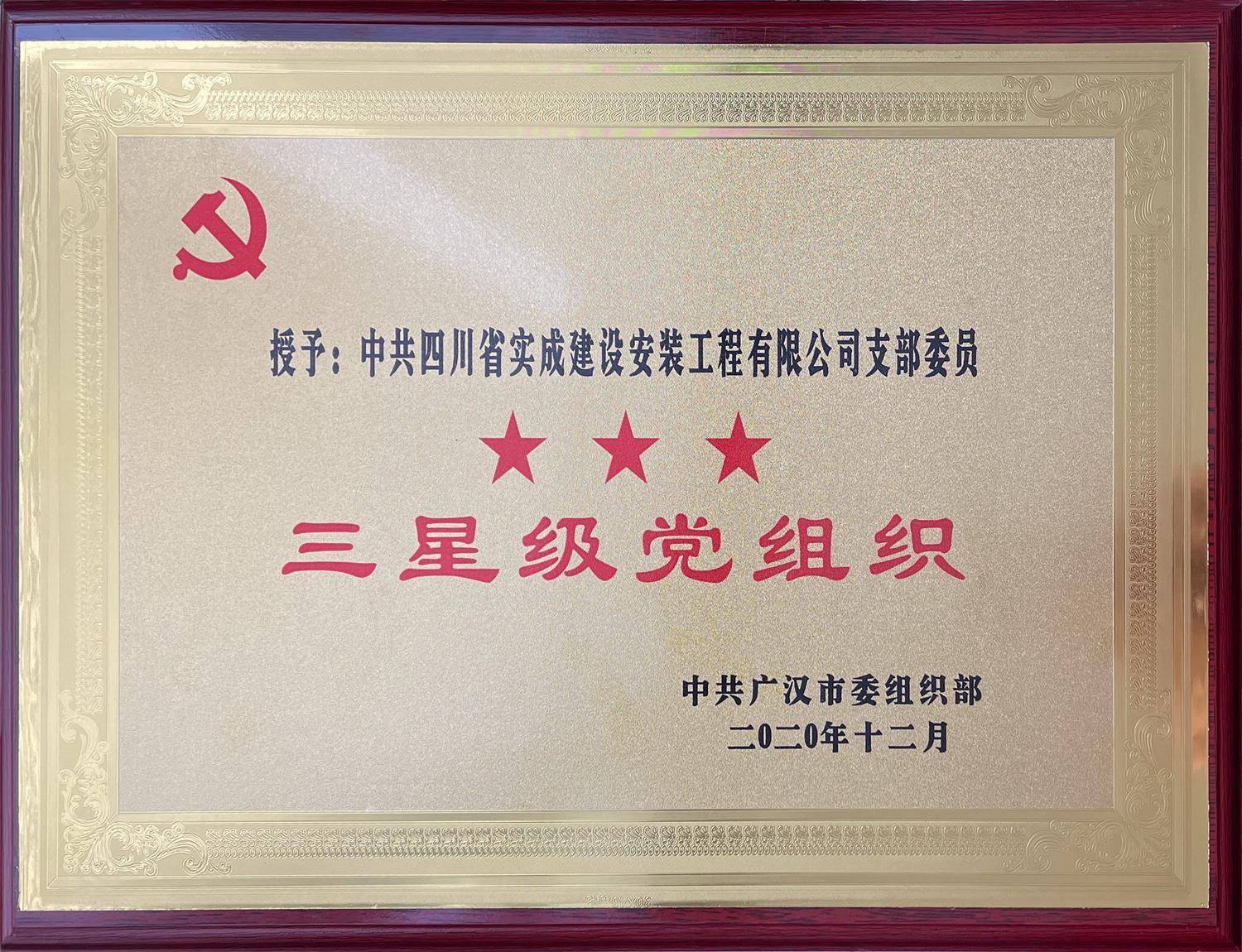 2020年.jpg