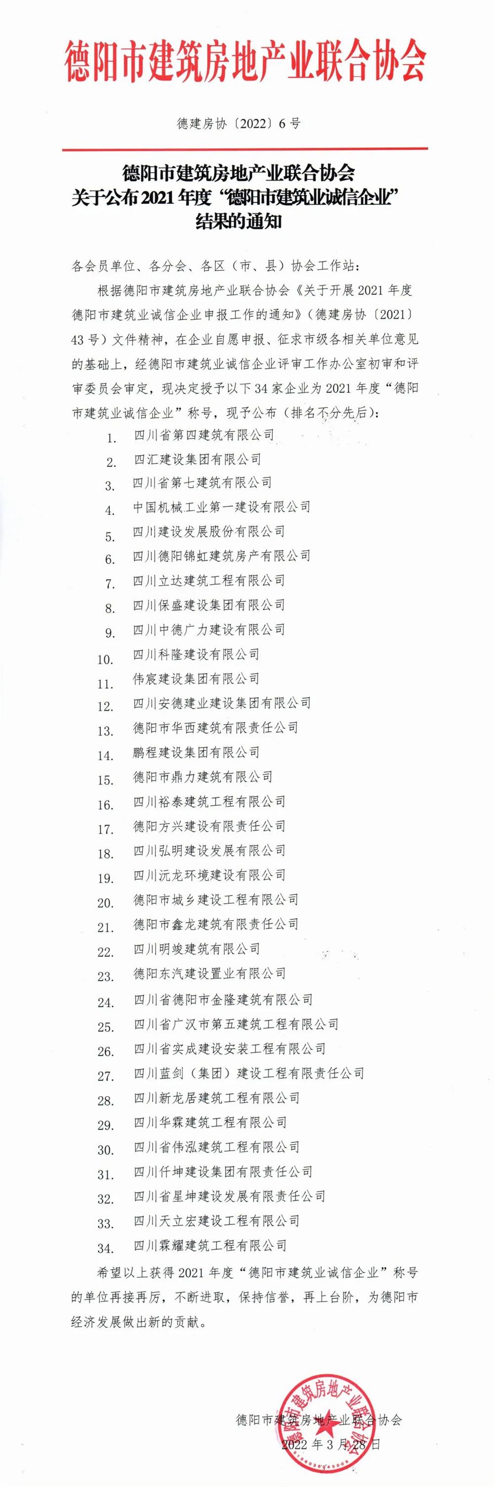 结果通知.jpg
