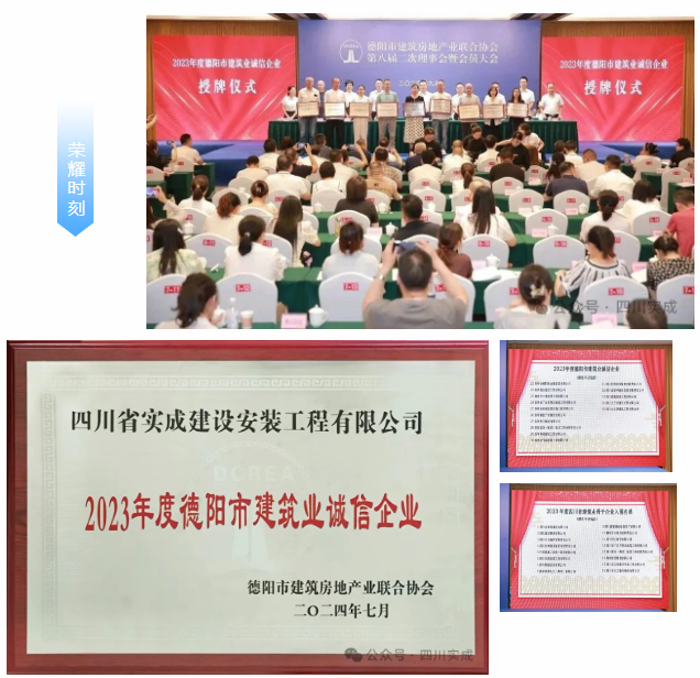 公众号内截取（用于网站.png