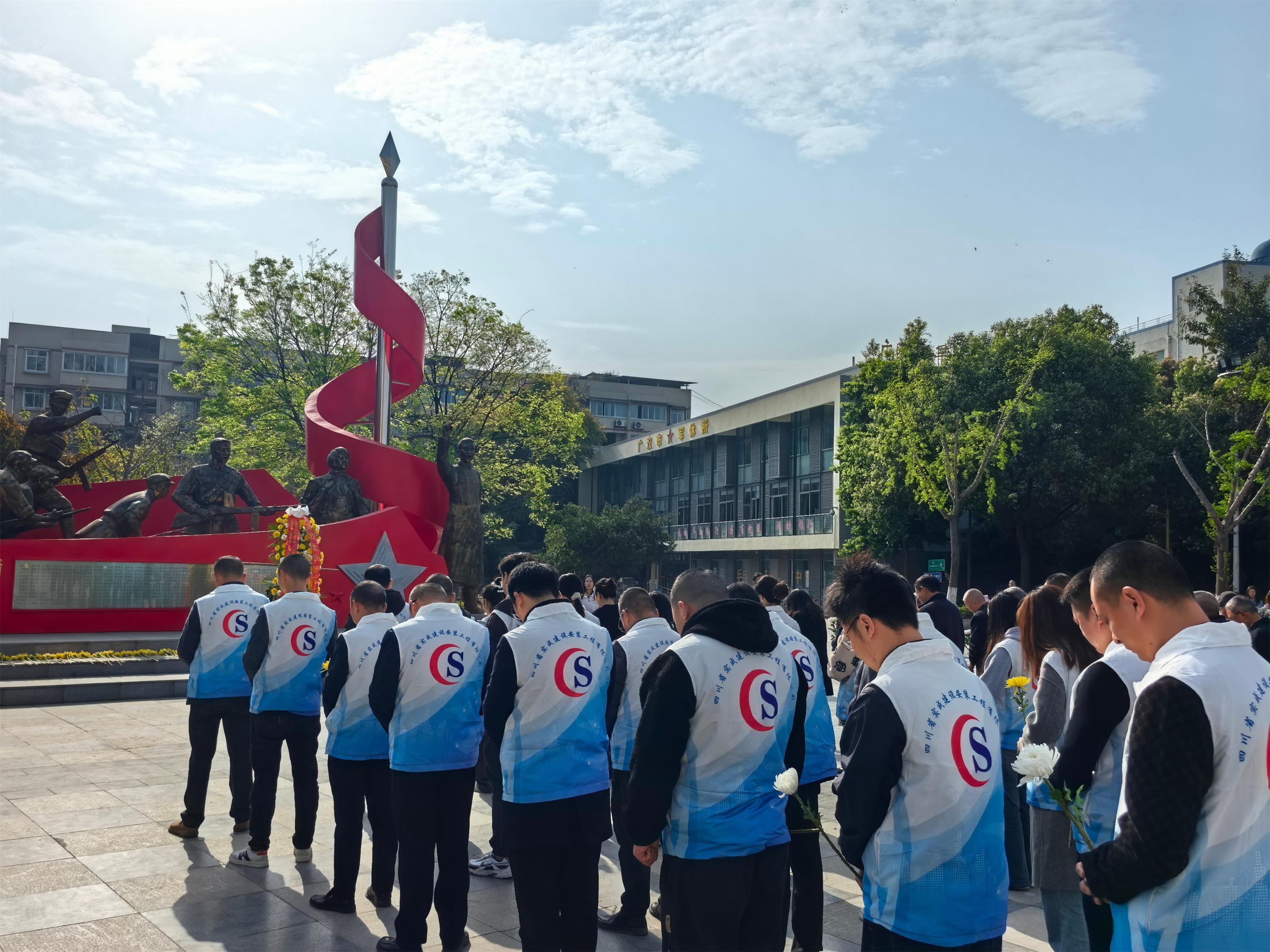 3.默哀.jpg