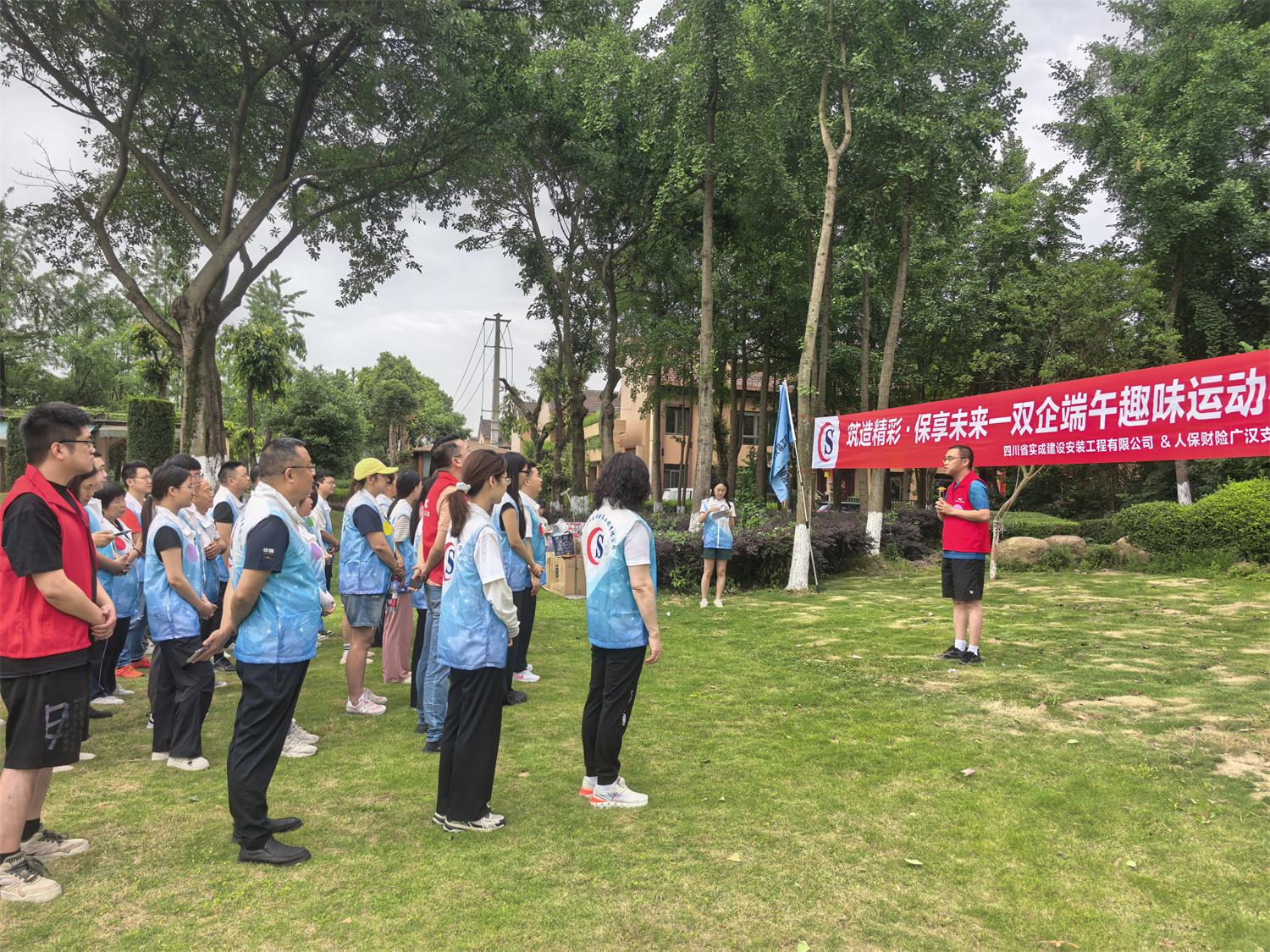 发言2.jpg