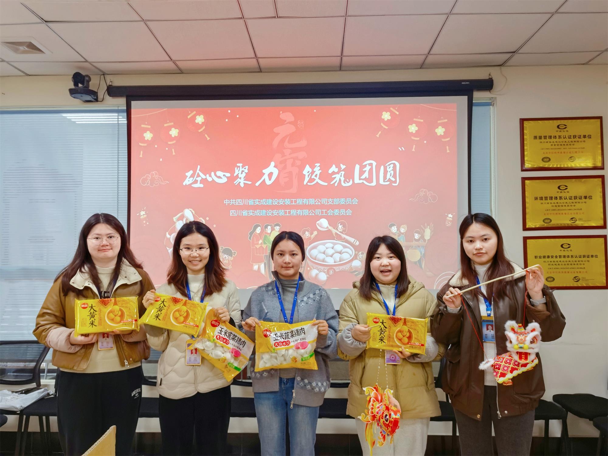 c81145270270834a496b0638fbe2a876.jpg 汤饺福袋.jpg